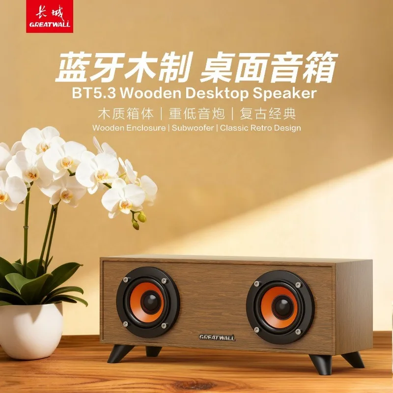 Ретро двойной рожок динамик настольный USB проводной Bluetooth многофункциональные компьютерные колонки подходят для ноутбуков и мобильных телефонов
Ретро двойной рожок динамик настольный USB проводной Bluetooth многофункциональные компьютерные колонки подходят для ноутбуков и мобильных телефонов