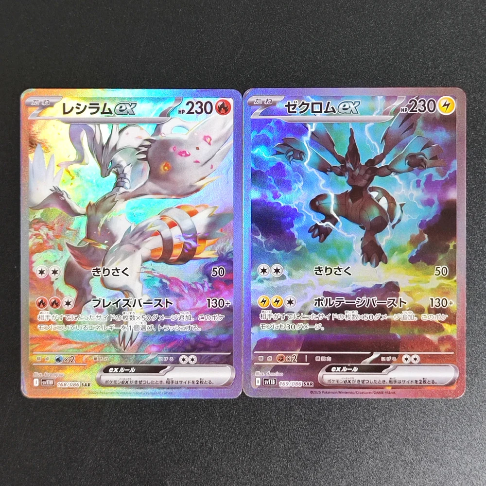 2025 DIY Proxy PTCG BKM японский Zekrom Reshiram EX N's Plot Victini BWR коллекция хобби игрушка-флеш-карта
2025 DIY Proxy PTCG BKM японский Zekrom Reshiram EX N's Plot Victini BWR коллекция хобби игрушка-флеш-карта