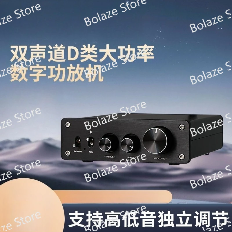 2 Channel D Class High Power Digital Amplifier, HIFI Tone Control Bluetooth 5.1 Audio Amp
2 Channel D Class High Power Digital Amplifier, HIFI Tone Control Bluetooth 5.1 Audio Amp