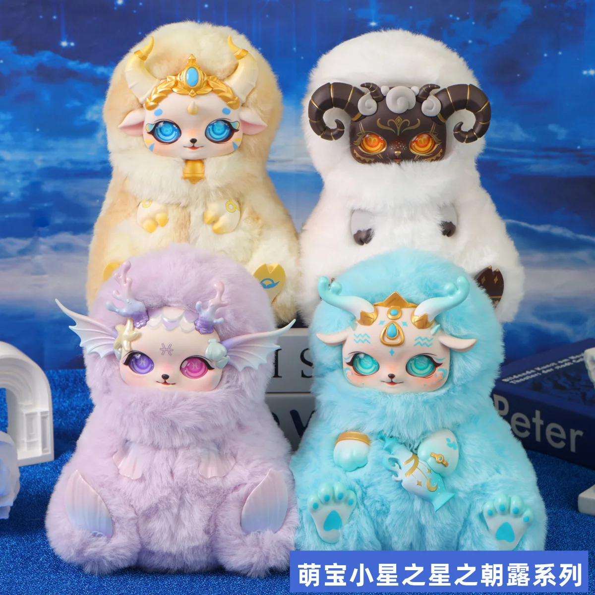 Original Blind Box Mobo Star Twelve Constellations Series Mystery Box removable mask Desktop Collection Surprise Gift For Girl
Original Blind Box Mobo Star Twelve Constellations Series Mystery Box removable mask Desktop Collection Surprise Gift For Girl