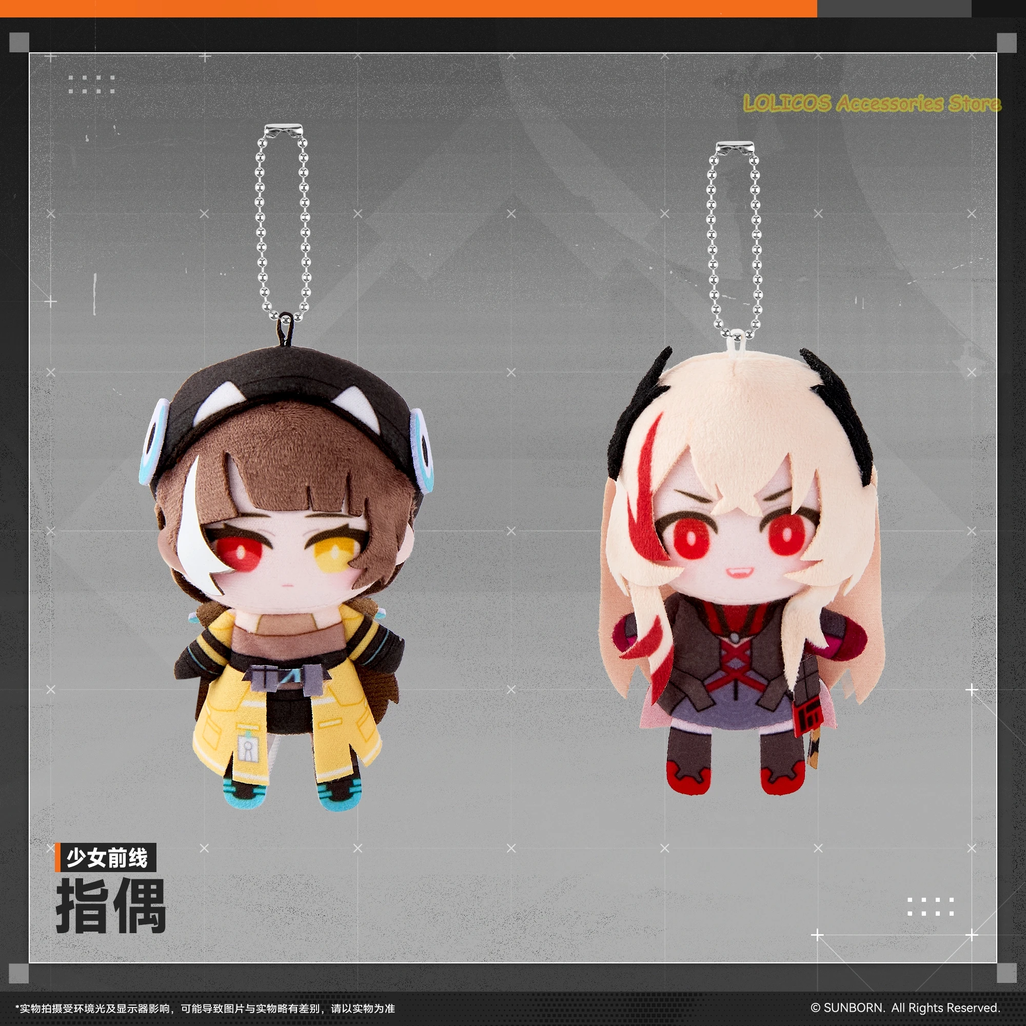 Official Game Girls' Frontline RO635 M4 SOPMOD II Cute Mini Finger Puppet Series Keychain Cosplay Pendant
Official Game Girls' Frontline RO635 M4 SOPMOD II Cute Mini Finger Puppet Series Keychain Cosplay Pendant