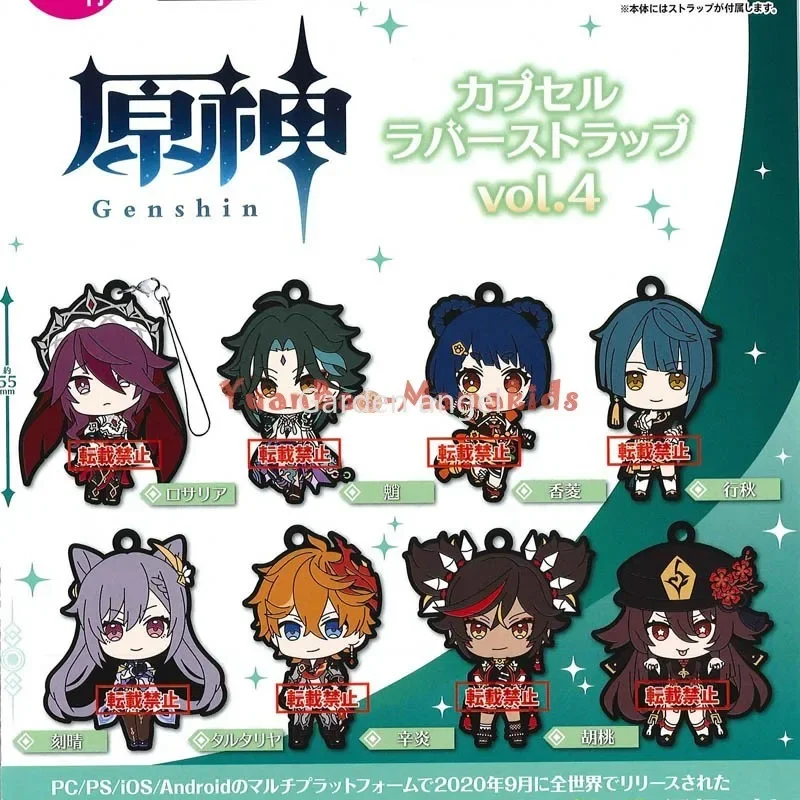 Spots Japanese Genuine Original God Rubber Pendant Capsule Game Peripheral Clock Genshin Vol.4 Kawaii Accessories Figurine Toys
Spots Japanese Genuine Original God Rubber Pendant Capsule Game Peripheral Clock Genshin Vol.4 Kawaii Accessories Figurine Toys