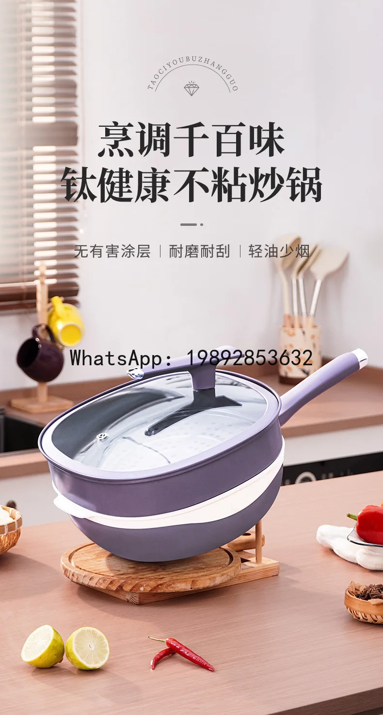 PYJ Titanium Pottery Home Use Light Oil Less Smoke Multifunctional Cooking Wok
PYJ Titanium Pottery Home Use Light Oil Less Smoke Multifunctional Cooking Wok