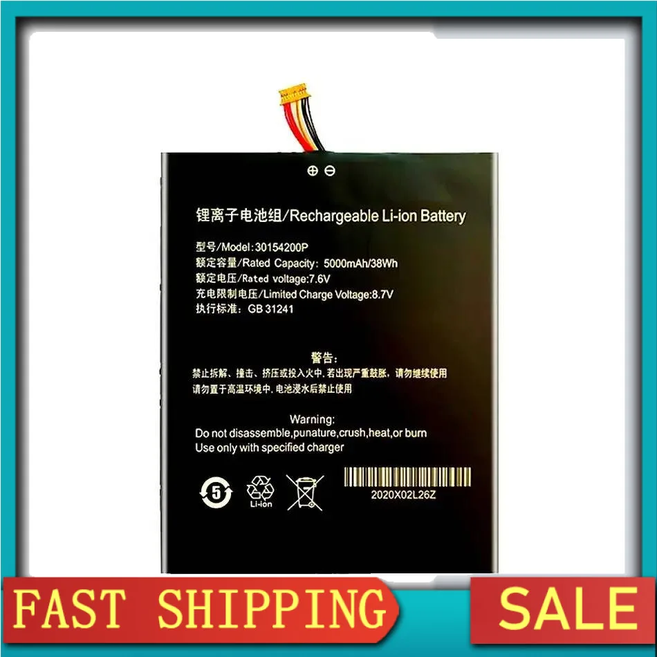 Аккумулятор 5000 мАч для Teclast F7 Plus 30154200P Utl-2778180-2S Utl-2978180-2S Utl-3078180-2S 7 проводов с рамкой, 7 кабелей
Аккумулятор 5000 мАч для Teclast F7 Plus 30154200P Utl-2778180-2S Utl-2978180-2S Utl-3078180-2S 7 проводов с рамкой, 7 кабелей