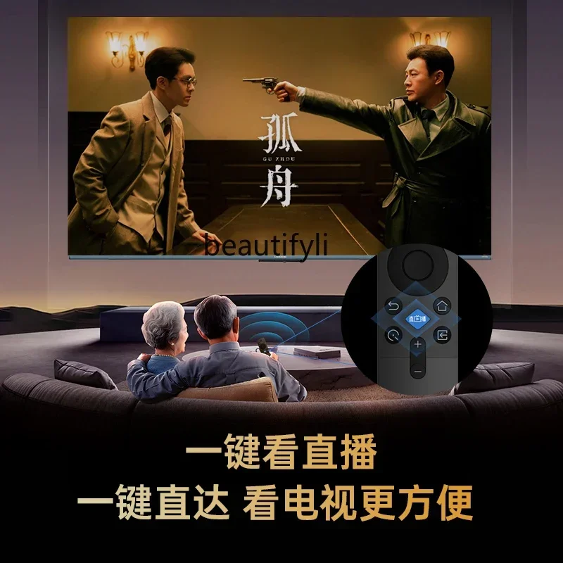 LHY26 ss ss 26 CH 75D7F 75 inch 240Hz high brush Mini dynamic partition 4K ultra high definition intelligent LCD TV
LHY26 ss ss 26 CH 75D7F 75 inch 240Hz high brush Mini dynamic partition 4K ultra high definition intelligent LCD TV