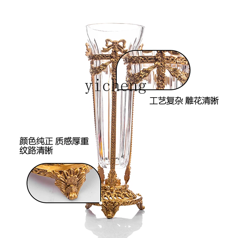 M3-19 crystal glass inlaid copper flower arrangement vase home jewelry desktop ornament
M3-19 crystal glass inlaid copper flower arrangement vase home jewelry desktop ornament