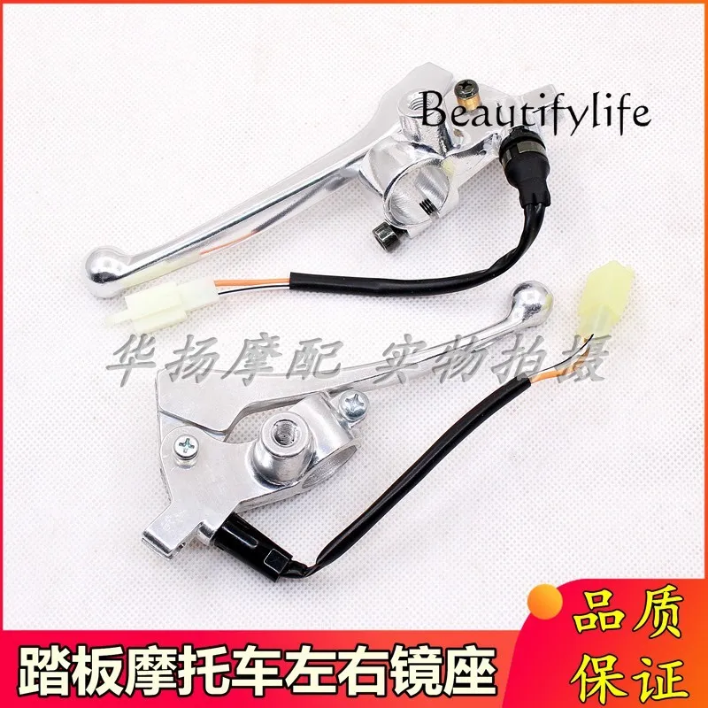 Suzuki Ruicai QS125T-4/4B/4C Ruimeng QS125T-5A left and right mirror seat front and rear brake handlebars
Suzuki Ruicai QS125T-4/4B/4C Ruimeng QS125T-5A left and right mirror seat front and rear brake handlebars