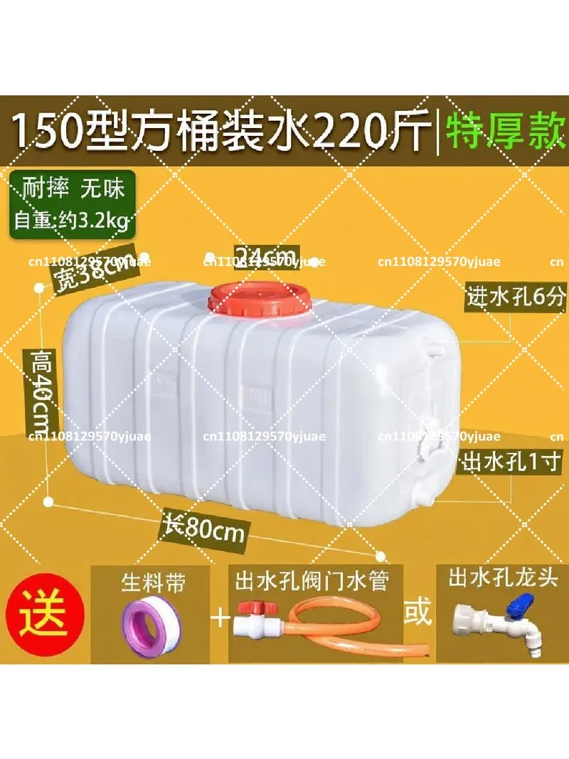 220L 300L Large Capacity Water Storage Tank Food-Grade Horizontal Plastic Barrel for Household
220L 300L Large Capacity Water Storage Tank Food-Grade Horizontal Plastic Barrel for Household