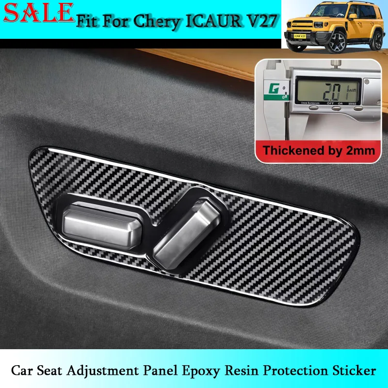 Fit for Chery ICAR V27 2026 Car Seat Adjustment Panel Epoxy Resin Protection Sticker Car Interior Button Protection Supplies
Fit for Chery ICAR V27 2026 Car Seat Adjustment Panel Epoxy Resin Protection Sticker Car Interior Button Protection Supplies