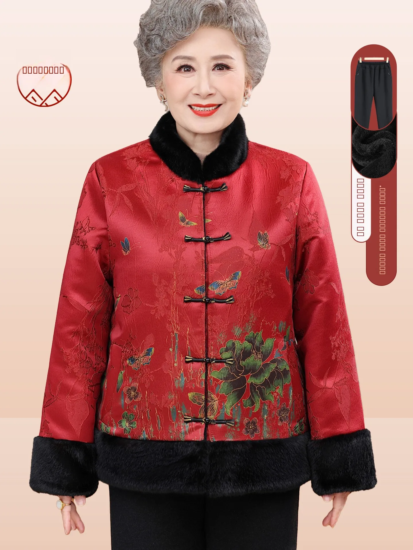 New Chinese Sle Thiened Fce Lined Stand Collar Button up Cotton Jaet Warm Outerwear for Older Women Mommy Clothes
New Chinese Sle Thiened Fce Lined Stand Collar Button up Cotton Jaet Warm Outerwear for Older Women Mommy Clothes