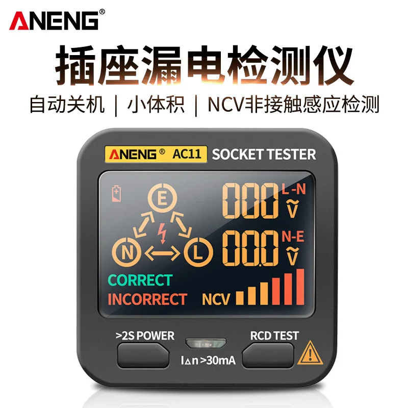Multifunctional Digital Display Socket Tester Electrical Site Wire Detector Line Phase Electric Plug Polarity Electric Appliance
Multifunctional Digital Display Socket Tester Electrical Site Wire Detector Line Phase Electric Plug Polarity Electric Appliance