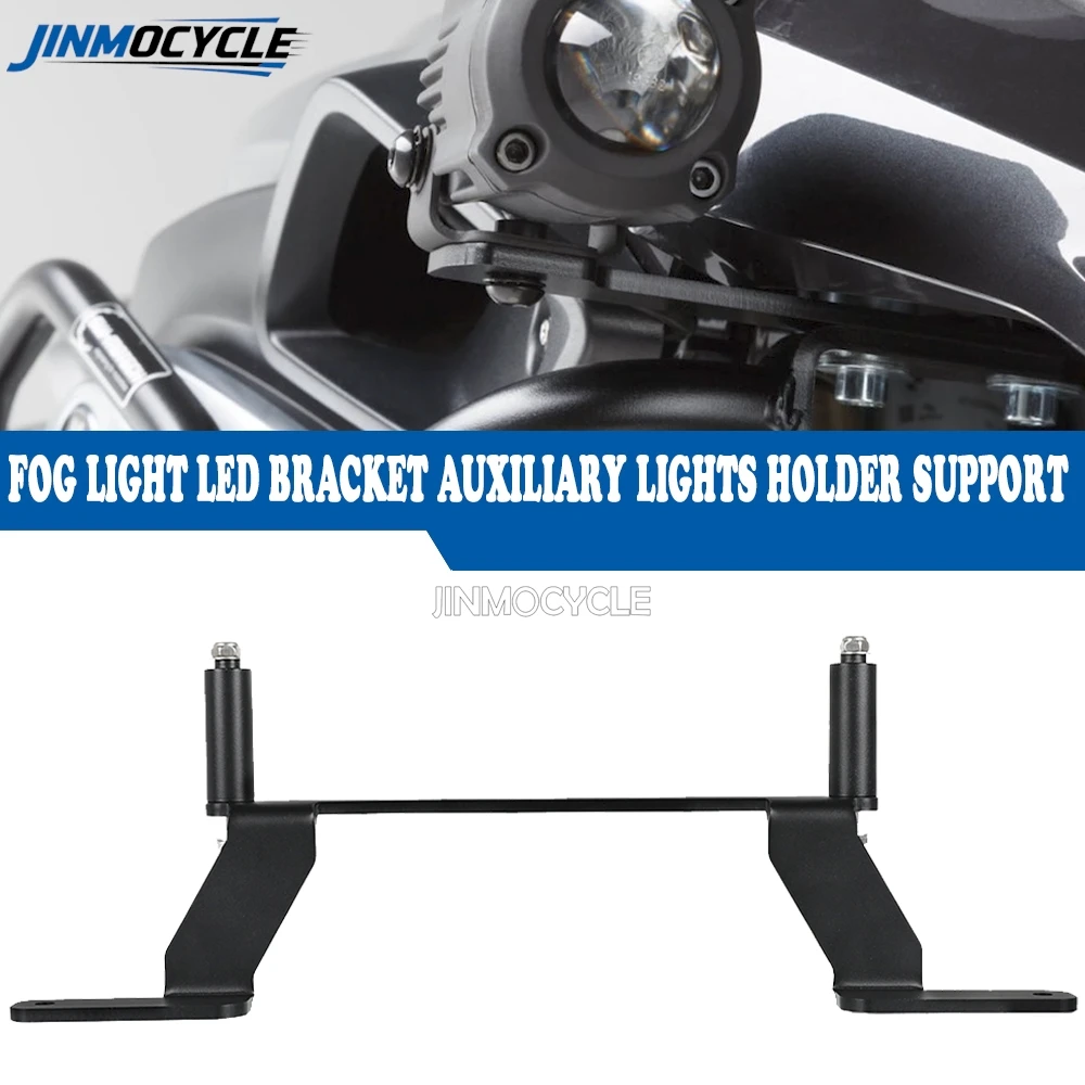 JINMOCYCLE Fog Light LED Bracket Auxiliary Light Holder For BMW R1200GS R1250GS R 1200 GS LC ADV R1250 GS adventure 2013 - 2023
JINMOCYCLE Fog Light LED Bracket Auxiliary Light Holder For BMW R1200GS R1250GS R 1200 GS LC ADV R1250 GS adventure 2013 - 2023