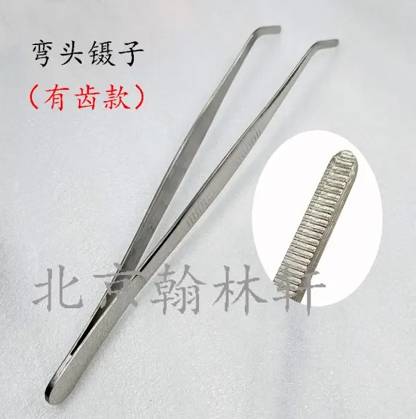 304 stainless steel elbow tweezers for lamplighters round head tweezers
304 stainless steel elbow tweezers for lamplighters round head tweezers