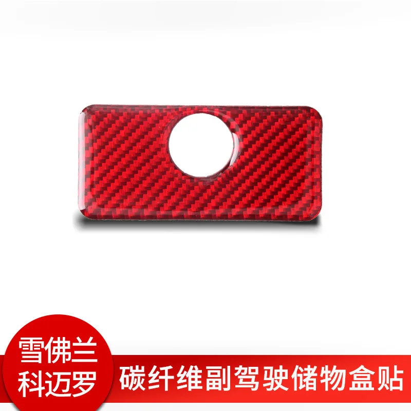 Suitable for Chevrolet Camaro interior modified red carbon fiber co-pilot storage box handle auto parts
Suitable for Chevrolet Camaro interior modified red carbon fiber co-pilot storage box handle auto parts