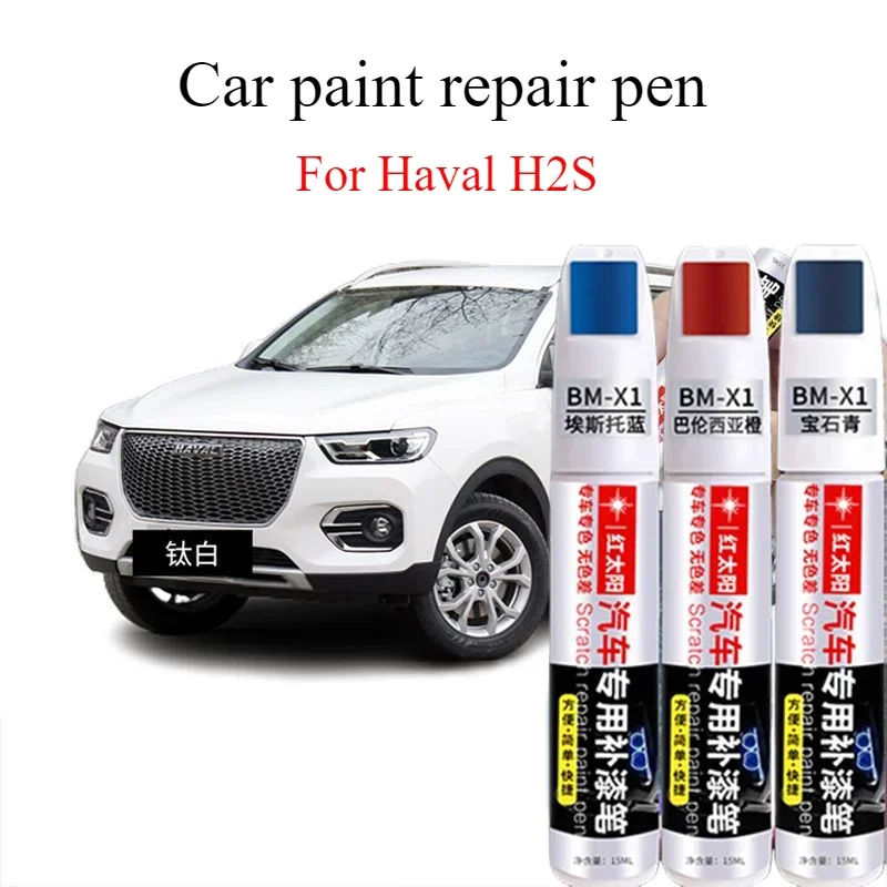 Авторучка для ремонта царапин Haval H2S, простой белый Оригинальный какао-коричневый точечный красящий карандаш
Авторучка для ремонта царапин Haval H2S, простой белый Оригинальный какао-коричневый точечный красящий карандаш