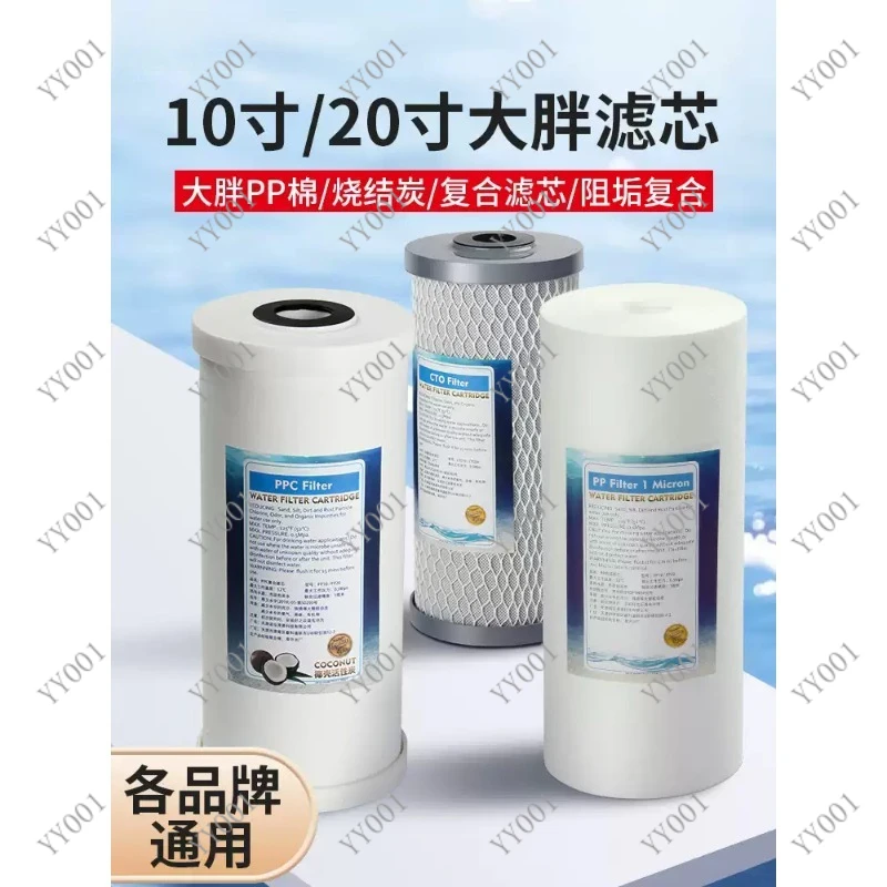 10" 20" PP Cotton & Coconut Shell Activated Carbon Filter for Whole House Water Purifier
10" 20" PP Cotton & Coconut Shell Activated Carbon Filter for Whole House Water Purifier