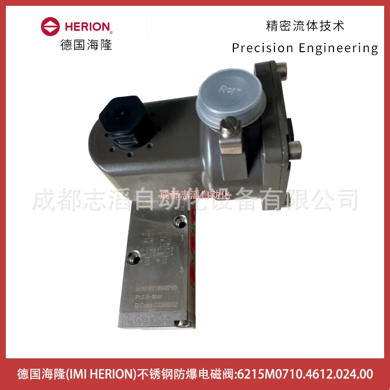 2025 6215M0710.4612.024.00 Немецкий взрывозащищенный электромагнитный клапан Hilong HERION из нержавеющей стали - Emino Crown
2025 6215M0710.4612.024.00 Немецкий взрывозащищенный электромагнитный клапан Hilong HERION из нержавеющей стали - Emino Crown