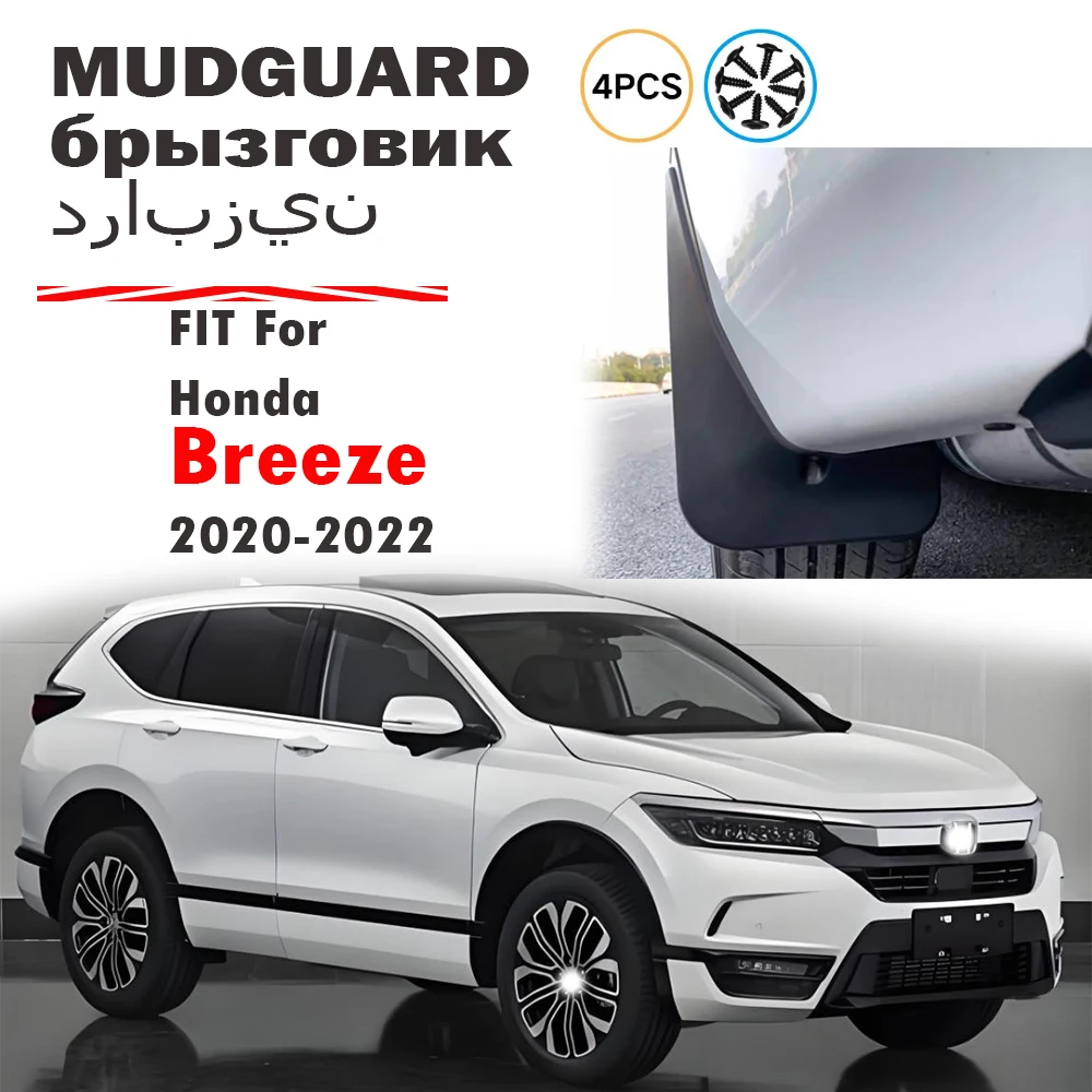 2020 2021 2022 FOR HONDA BREEZE Mud Flap Splash Guard Mudguard Fender Mud Flaps Accessories Front Rear 4pcs
2020 2021 2022 FOR HONDA BREEZE Mud Flap Splash Guard Mudguard Fender Mud Flaps Accessories Front Rear 4pcs