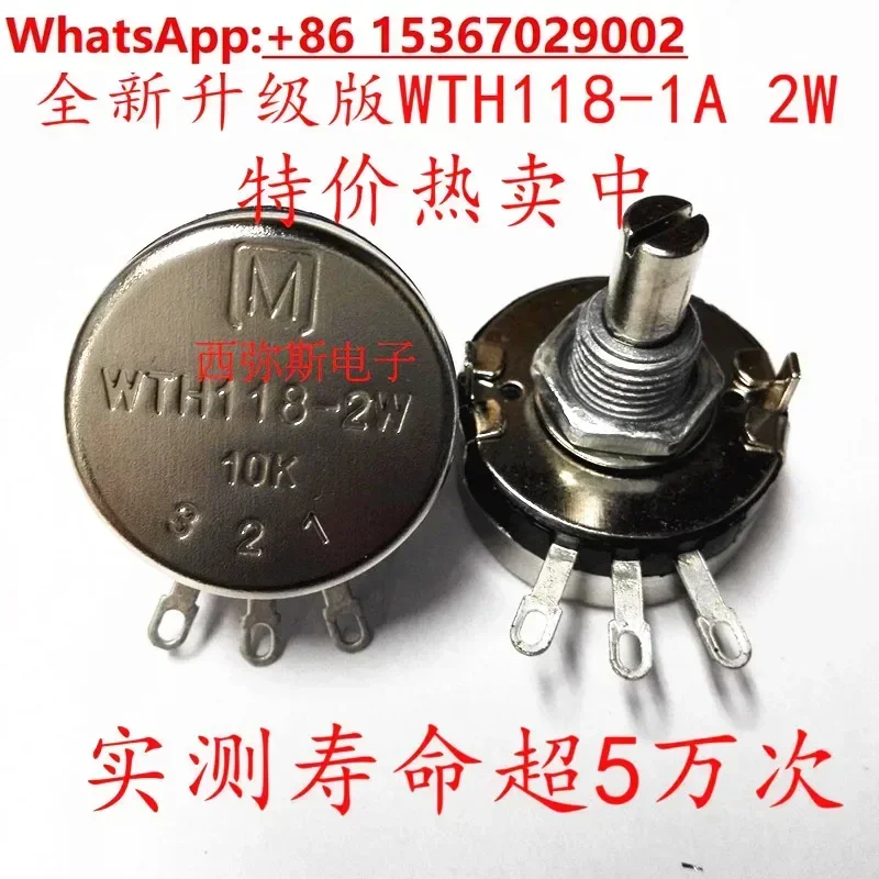 50Pcs Potentiometer WTH118-1A 2W 1K 2K2 4K7 10K 22K 47K 100K 220K 470K 1M
50Pcs Potentiometer WTH118-1A 2W 1K 2K2 4K7 10K 22K 47K 100K 220K 470K 1M