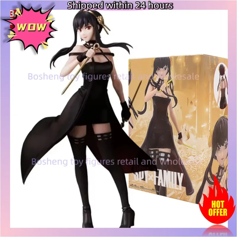 16CM SPY×FAMILY Anime Figure Kawai Anya Forger Yor Forger Action Figures Standing Figurine Collectible Model Doll Toys in Stock
16CM SPY×FAMILY Anime Figure Kawai Anya Forger Yor Forger Action Figures Standing Figurine Collectible Model Doll Toys in Stock