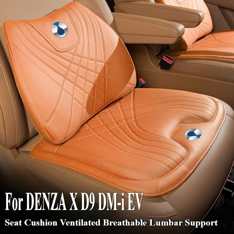 For DENZA X D9 DM-i EV Seat Cushion Ventilated Breathable Lumbar Support All Season Universal Car Interior Modified Accessory
For DENZA X D9 DM-i EV Seat Cushion Ventilated Breathable Lumbar Support All Season Universal Car Interior Modified Accessory