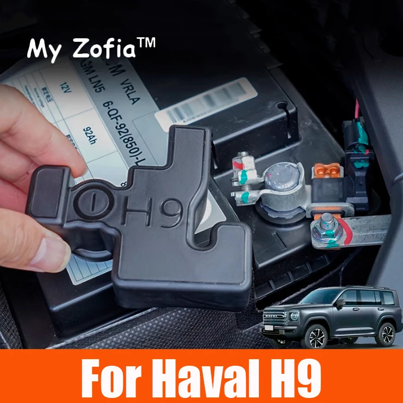 For Haval H9 2nd 2024 2025 Car Battery Electrodes Protective Cover Dust Cover Car Modification Interior Moulding Accessories
For Haval H9 2nd 2024 2025 Car Battery Electrodes Protective Cover Dust Cover Car Modification Interior Moulding Accessories