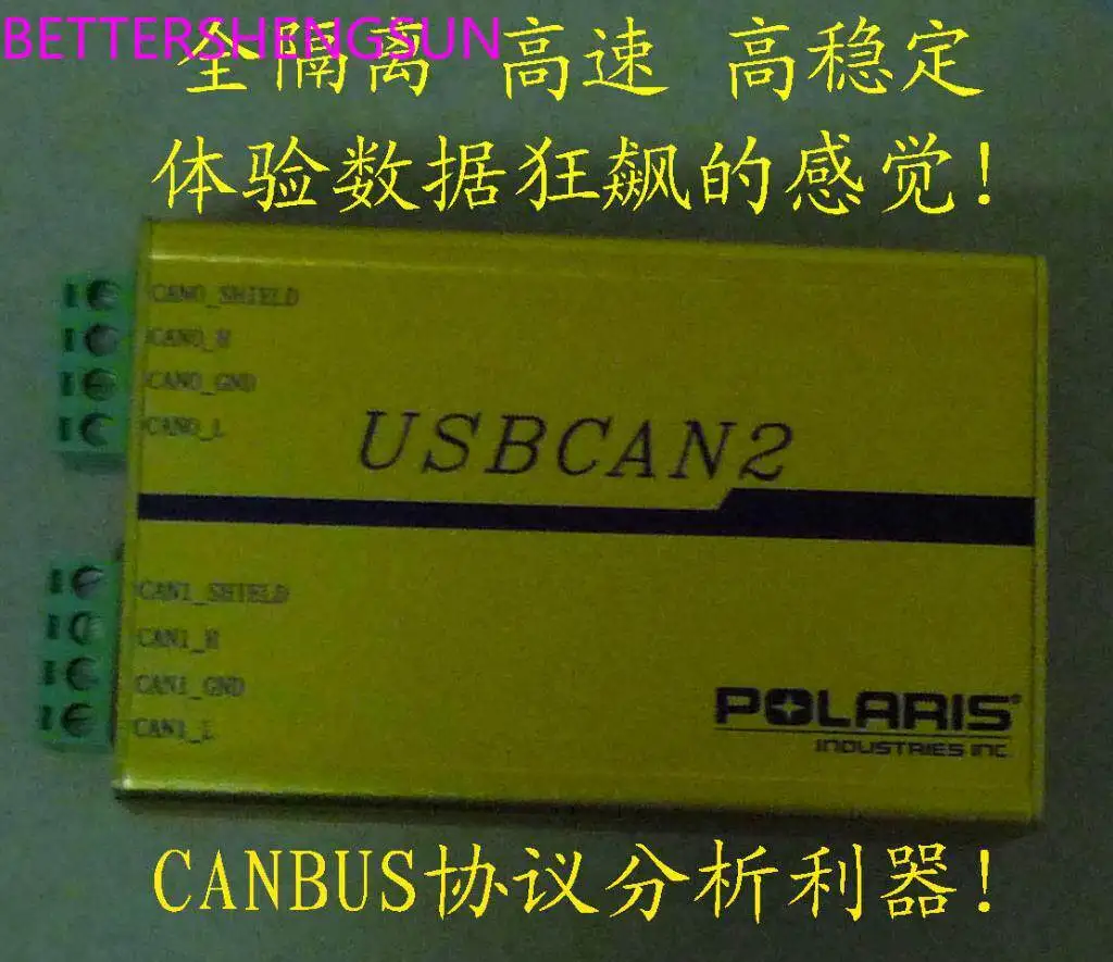 CAN-анализатор CANopen J1939 USBCAN2, двухканальный USB-CAN преобразователь
CAN-анализатор CANopen J1939 USBCAN2, двухканальный USB-CAN преобразователь