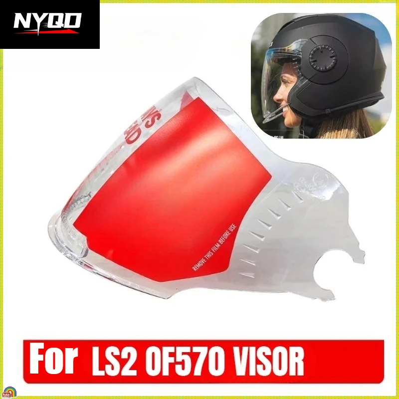 Ветрозащитный визор (черный) для шлема LS2 OF570 VERSO, сменный, аксессуар
Ветрозащитный визор (черный) для шлема LS2 OF570 VERSO, сменный, аксессуар
