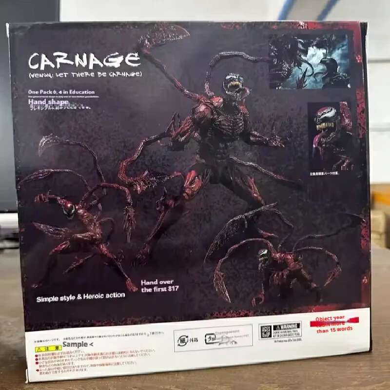 Shf Red Slaughter Toy Soul Limited Marvel Comics Movie Venom 2 Super Touching Doll Hand-Made Model Ornaments Birthday Gift
Shf Red Slaughter Toy Soul Limited Marvel Comics Movie Venom 2 Super Touching Doll Hand-Made Model Ornaments Birthday Gift