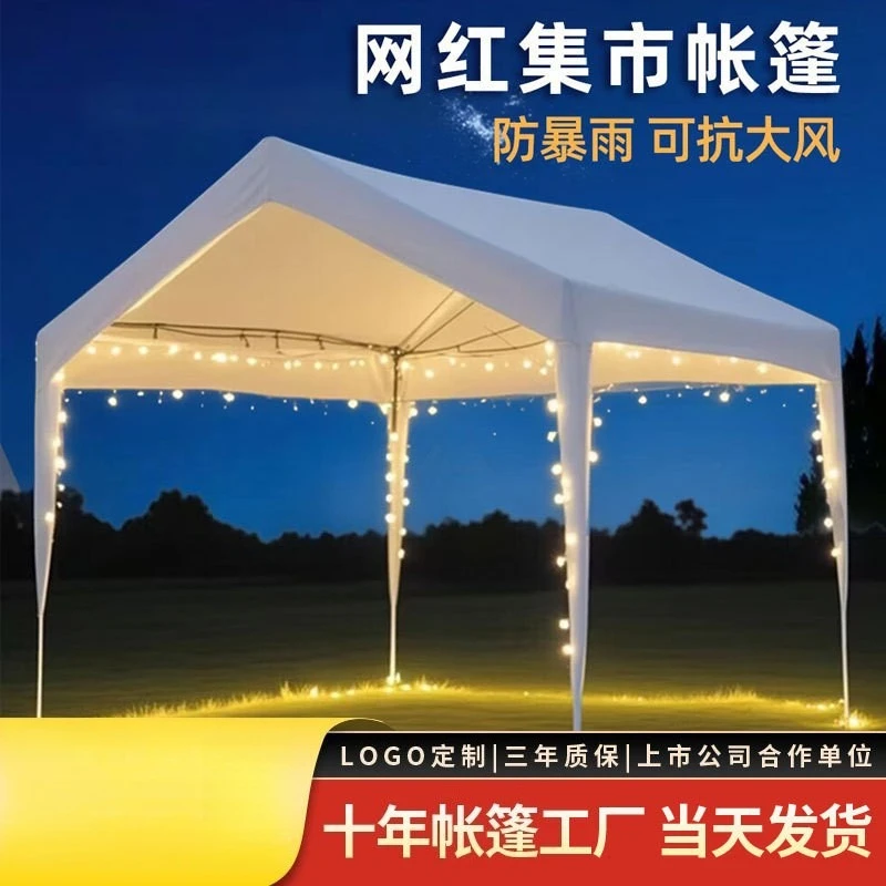 Internet celebrity camping tent stall tent four feet exhibition 3x3 meters canopy night market four corners awning
Internet celebrity camping tent stall tent four feet exhibition 3x3 meters canopy night market four corners awning
