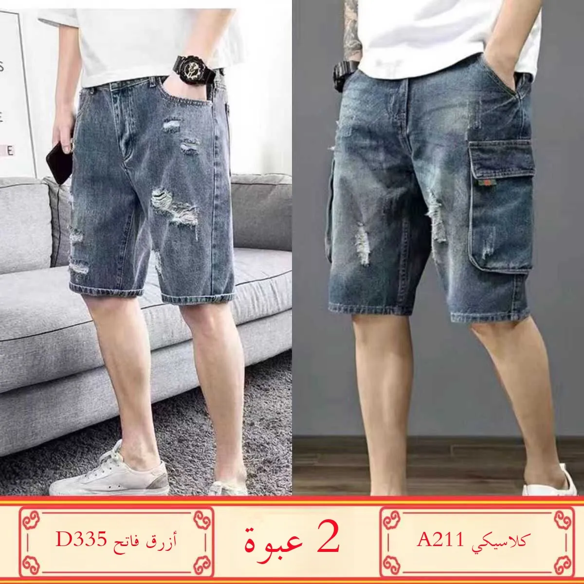 Casual Loose Men's Denim orts Workwear Ripped Five-Point Pants Versatile Retro Korean Sle Summer Mid-Pants Youth Faion
Casual Loose Men's Denim orts Workwear Ripped Five-Point Pants Versatile Retro Korean Sle Summer Mid-Pants Youth Faion