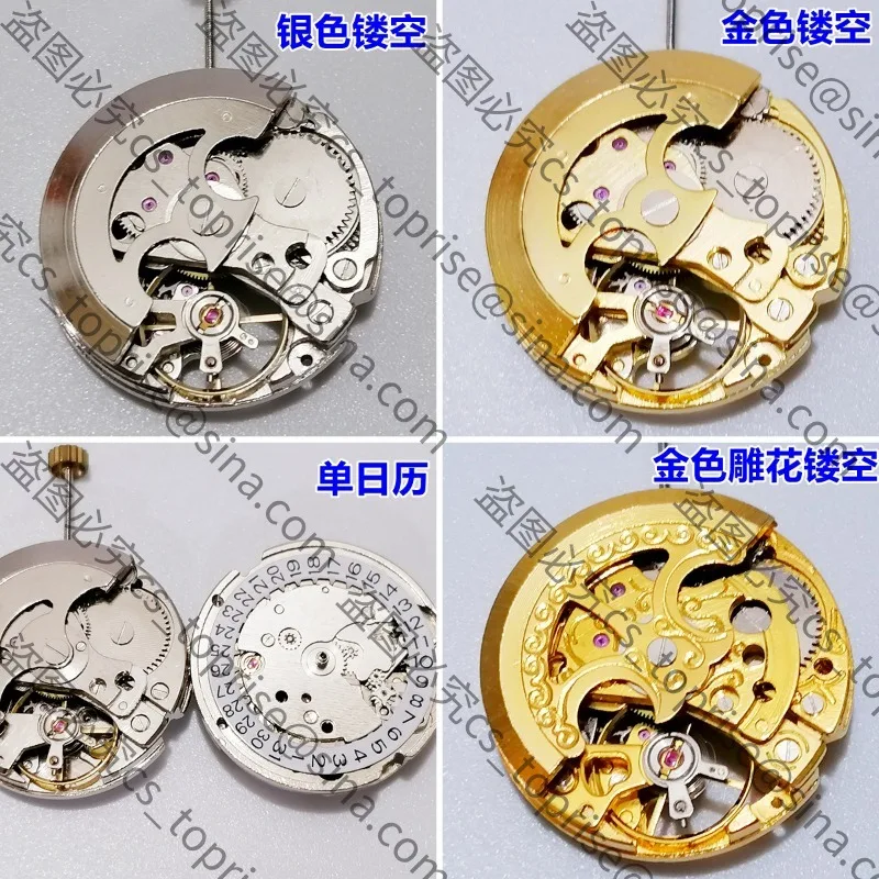 Suitable for 7120 Shanghai movement, system movement, Dandong movement, three-pin, brand new original movement
Suitable for 7120 Shanghai movement, system movement, Dandong movement, three-pin, brand new original movement