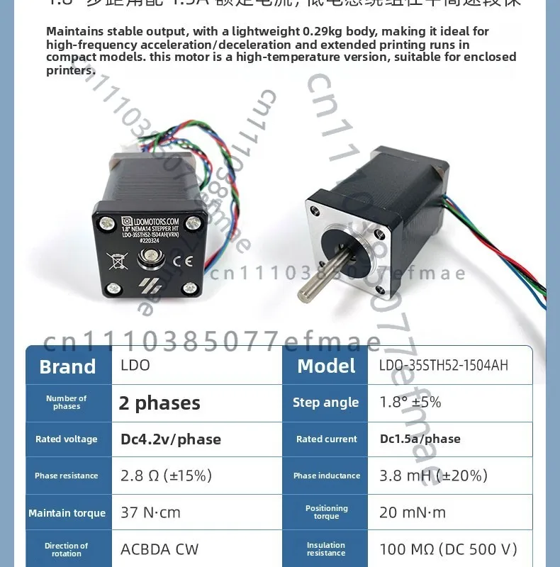 LDO-35STH52-1504AH motor for 3D printer accessories
LDO-35STH52-1504AH motor for 3D printer accessories