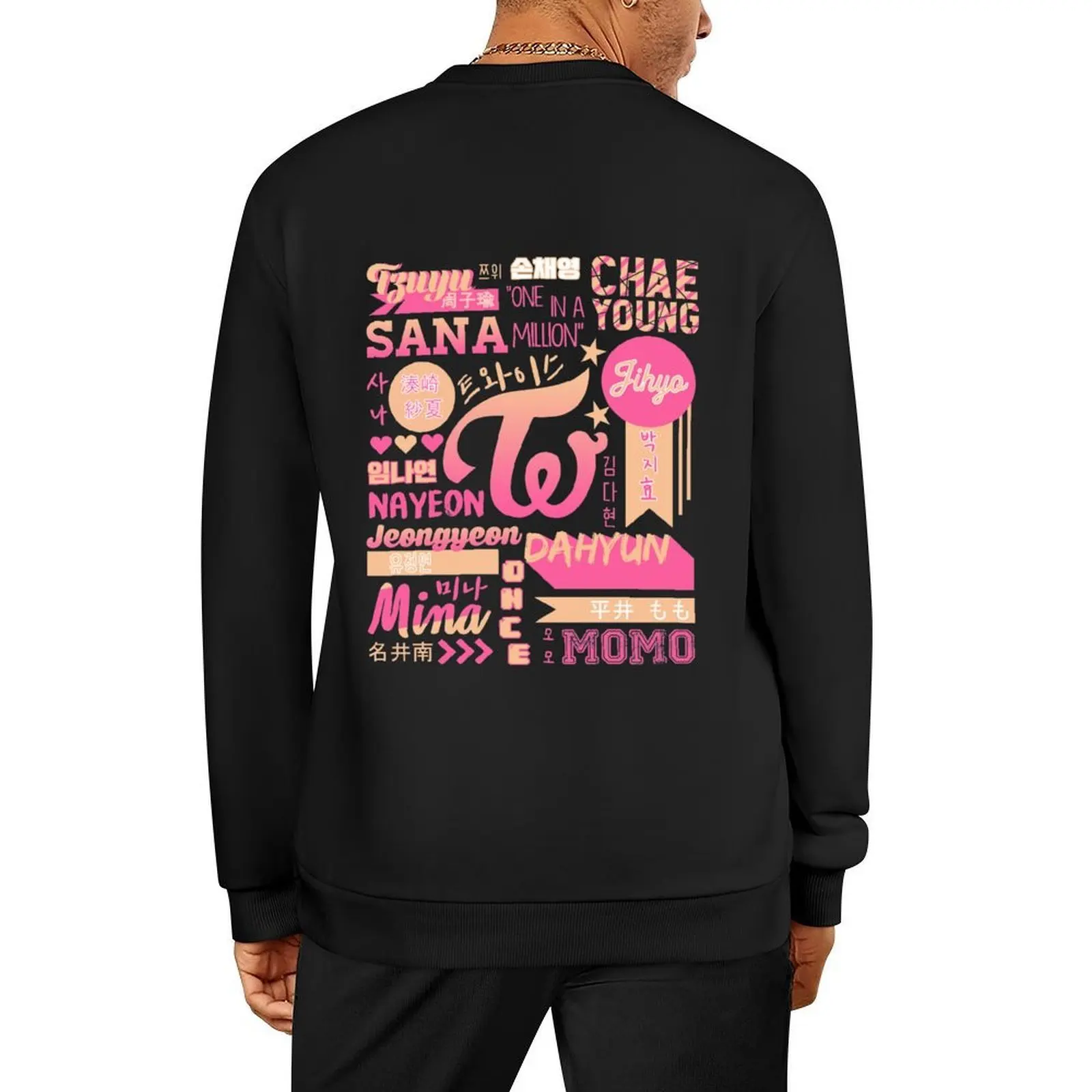 Twice Collage Pullover men clothing autumn new products winter clothes mens clothing new sweatshirts
Twice Collage Pullover men clothing autumn new products winter clothes mens clothing new sweatshirts