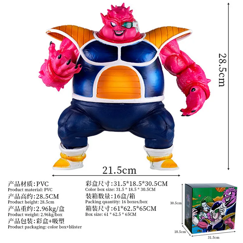 Dodoria Figure Dragon Ball Z Frieza Force Member GK Statue Anime Collectible PVC Model Toy Desktop Decoration Gift for Fans
Dodoria Figure Dragon Ball Z Frieza Force Member GK Statue Anime Collectible PVC Model Toy Desktop Decoration Gift for Fans