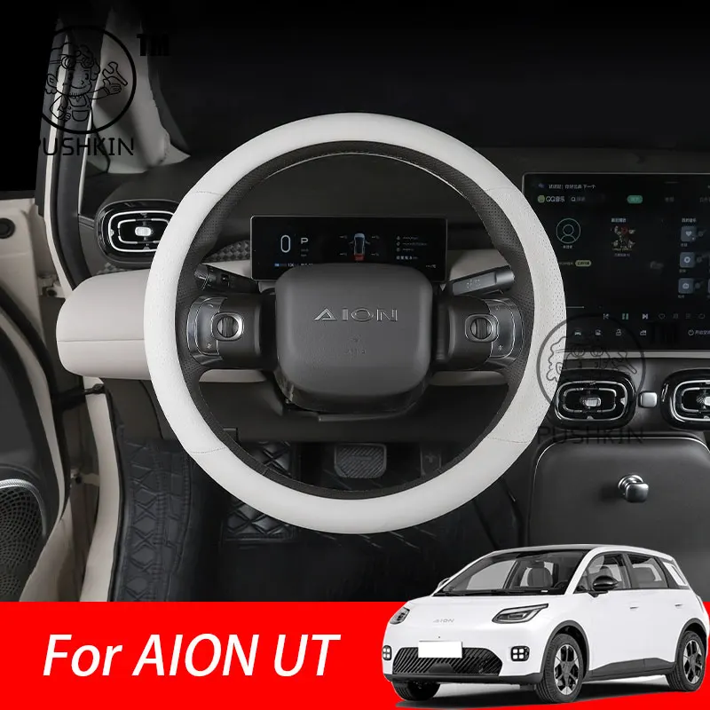For GAC AION UT 2025 Car Steering Wheel Cover Leather Non-slip Auto Interior Accessories
For GAC AION UT 2025 Car Steering Wheel Cover Leather Non-slip Auto Interior Accessories