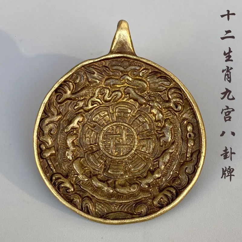 Bagua Jiugong Pendant Rope Twelve Zodiac Necklace Men's Car Hanging Ornament Copper Silver Jewelry Tibetan Protection Pendant
Bagua Jiugong Pendant Rope Twelve Zodiac Necklace Men's Car Hanging Ornament Copper Silver Jewelry Tibetan Protection Pendant