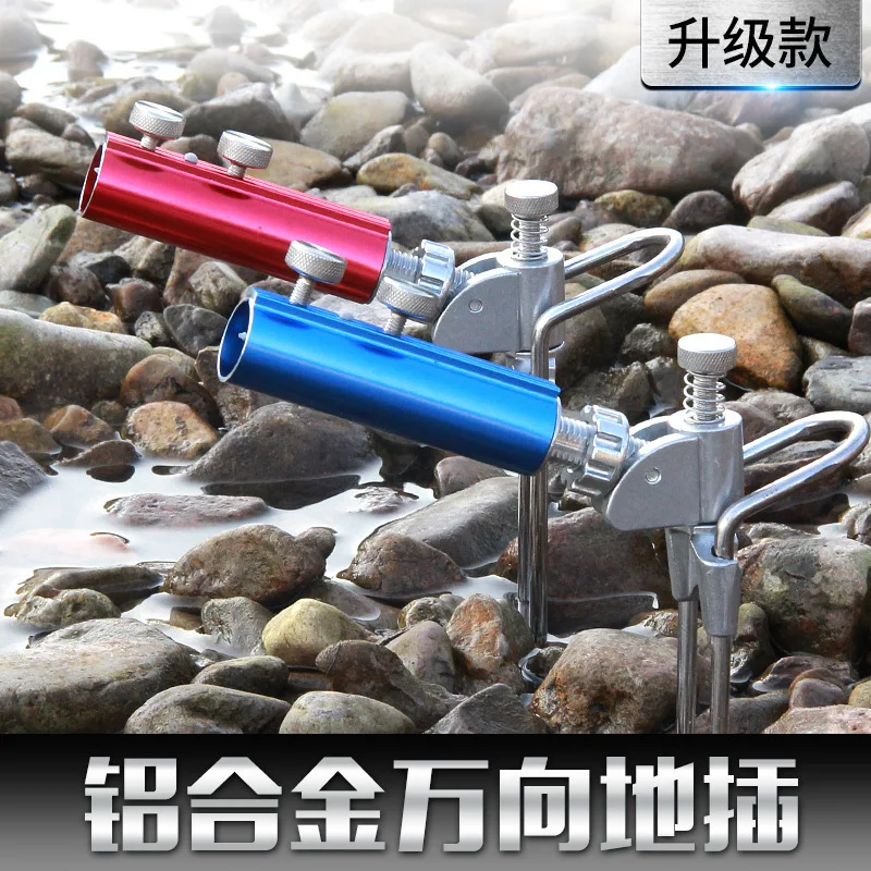 Full Metal Universal Ground Stake Stainless Steel Fishing Rod Holder Stand Reel Seat
Full Metal Universal Ground Stake Stainless Steel Fishing Rod Holder Stand Reel Seat