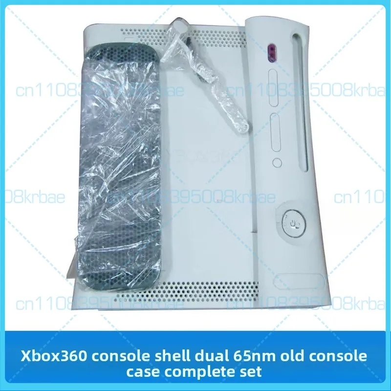 For Xbox 360 Full Set Console Shell Dual 65nm Old Version Replacement Housing
For Xbox 360 Full Set Console Shell Dual 65nm Old Version Replacement Housing