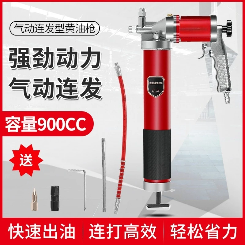 Butter Gun Pneumatic High Pressure Grease Injector Full Automatic Butter Injection Artifact Small Butter Machine Hand Electric
Butter Gun Pneumatic High Pressure Grease Injector Full Automatic Butter Injection Artifact Small Butter Machine Hand Electric