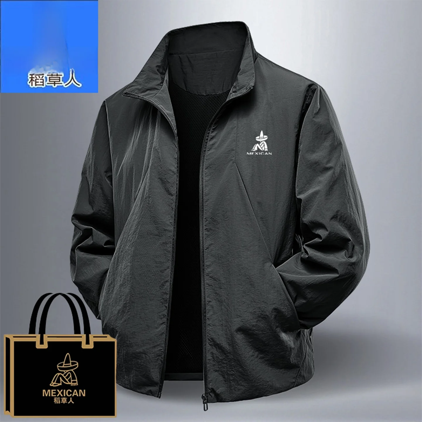 Men's Casual Stand Collar Jaet Lightweight Spring Autumn Outdoor Windproof Sports Coat Stand Fit Nylon Long Sve Zipper
Men's Casual Stand Collar Jaet Lightweight Spring Autumn Outdoor Windproof Sports Coat Stand Fit Nylon Long Sve Zipper