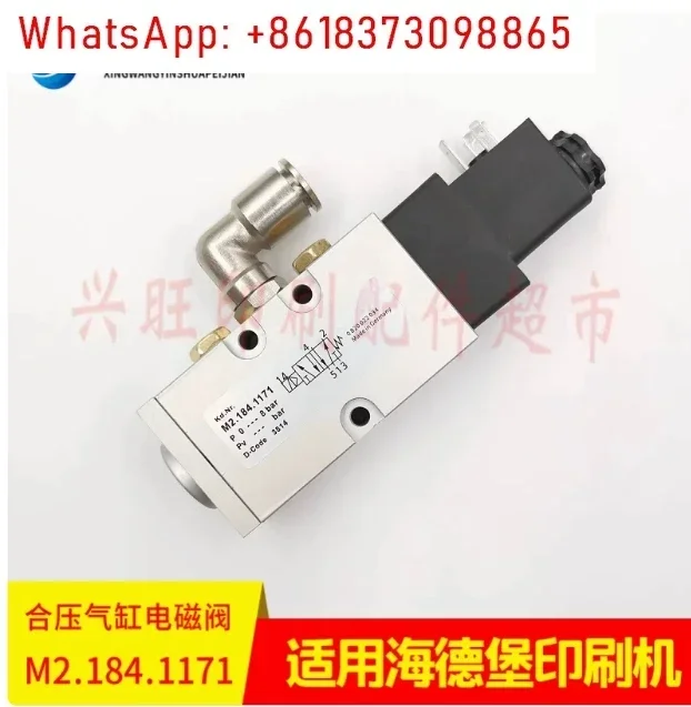 1 шт. AC220V бытовой M2.184.1171 клапан управления направлением 0 820 022 034 FaBosch для Heidelberg SM74 PM52 Impression 0820022034
1 шт. AC220V бытовой M2.184.1171 клапан управления направлением 0 820 022 034 FaBosch для Heidelberg SM74 PM52 Impression 0820022034