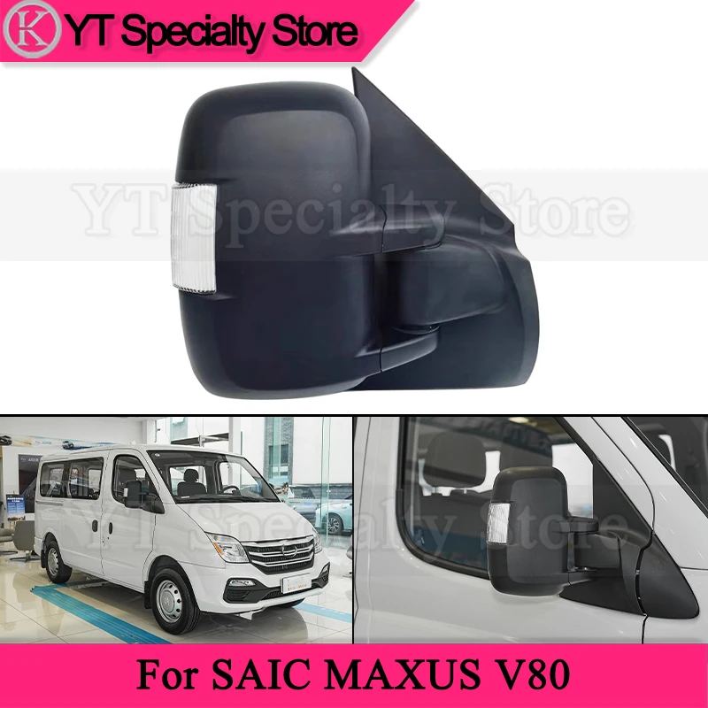 Kamshing Outside Rearview Mirror Assembly For SAIC MAXUS V80 Side Rear View Mirror Manual or Electric
Kamshing Outside Rearview Mirror Assembly For SAIC MAXUS V80 Side Rear View Mirror Manual or Electric