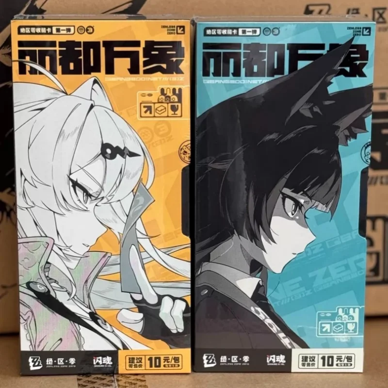 In Stock Authentic Zenless Zone Zero Li Du / Ridu Universe Card Blind Box - Series 1 / Wave 1 Collectible Card Featuring Hoshimi
In Stock Authentic Zenless Zone Zero Li Du / Ridu Universe Card Blind Box - Series 1 / Wave 1 Collectible Card Featuring Hoshimi