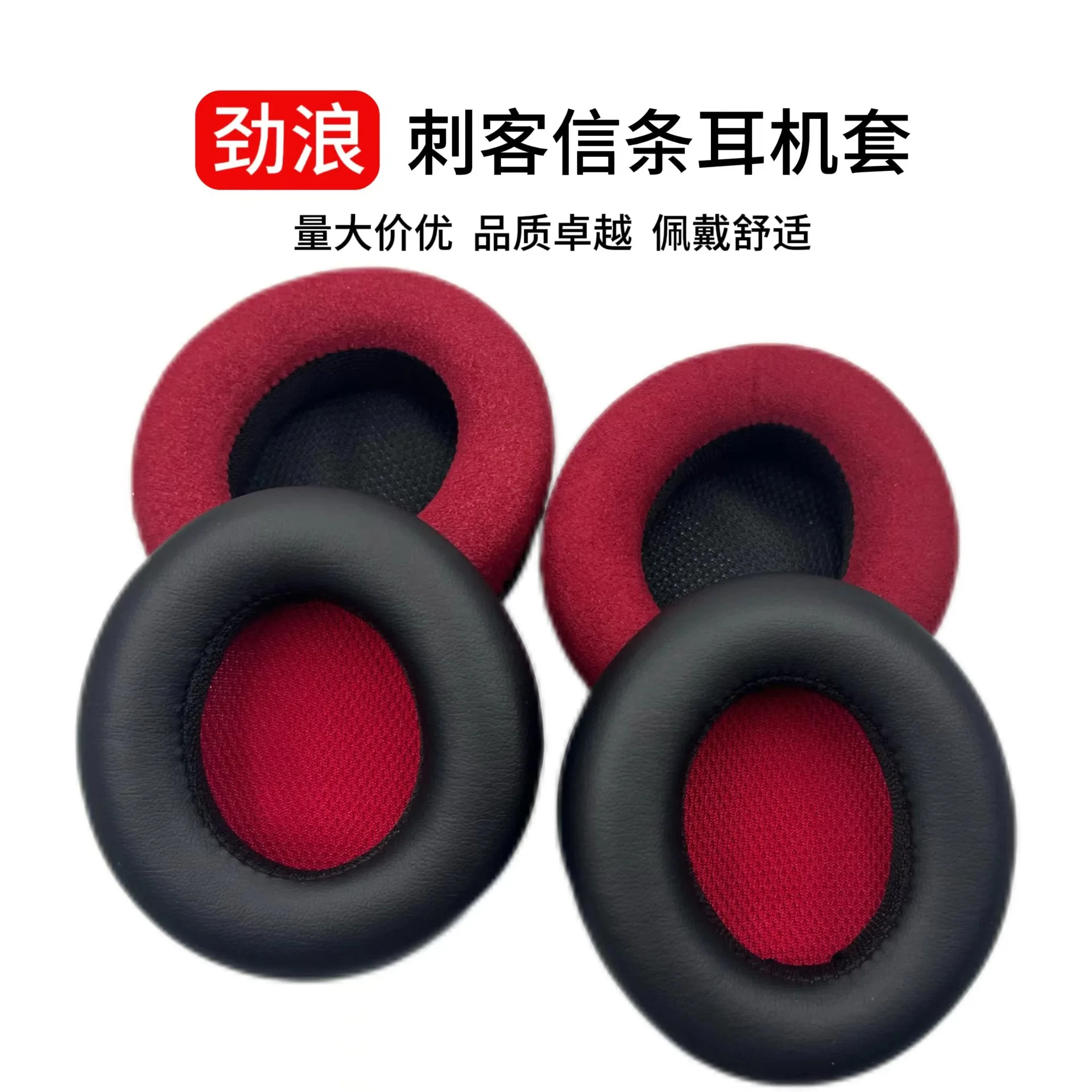 Protein Leather Ear Pads Suitable for Focal LISTEN CHIC WIRELESS Headphone Sleeves Earmuff Easily Replaced Memory Sponge Earcups
Protein Leather Ear Pads Suitable for Focal LISTEN CHIC WIRELESS Headphone Sleeves Earmuff Easily Replaced Memory Sponge Earcups