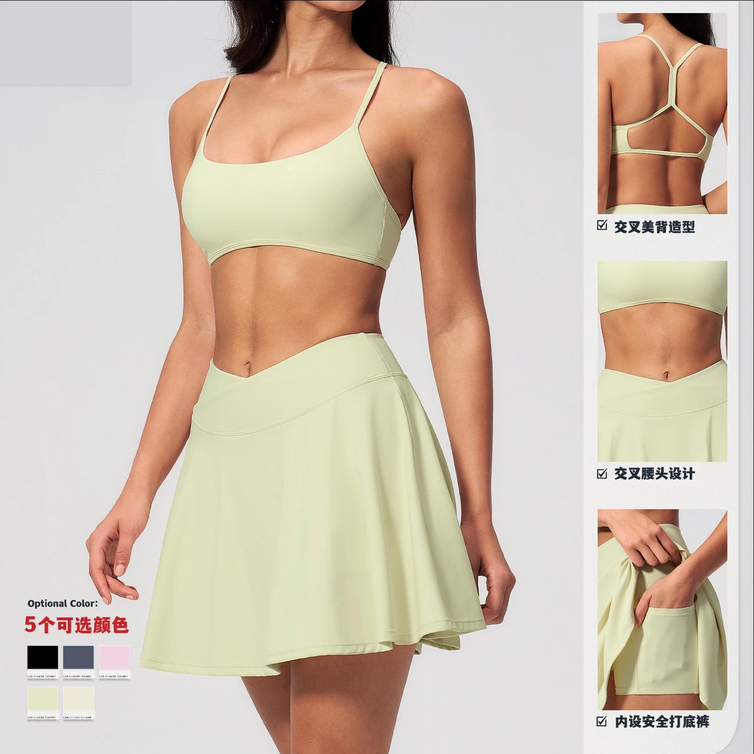 Women's 2 Piece Tennis Skirt Set with Shorts High Waist Yoga Sports Bra Crop Top Gym Activewear Running Outfit
Women's 2 Piece Tennis Skirt Set with Shorts High Waist Yoga Sports Bra Crop Top Gym Activewear Running Outfit