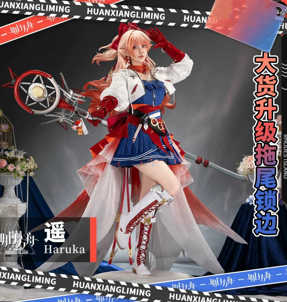 COSMART Arknights Haruka Cosplay Costume Cos Game Anime Party Uniform Hallowen Play Role Clothes Clothing
COSMART Arknights Haruka Cosplay Costume Cos Game Anime Party Uniform Hallowen Play Role Clothes Clothing