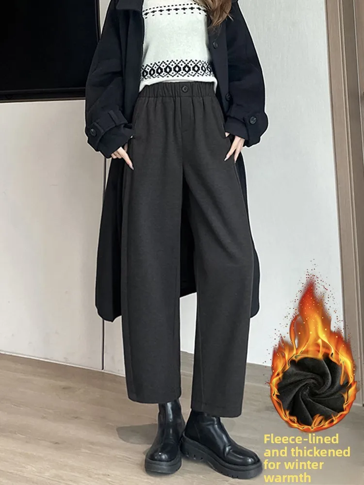 Fashionable High-Waisted Fleece Lined Harlan Casual Pants Women's Autumn Winter Straight Leg Nine-Piece Pants Slimming Effect
Fashionable High-Waisted Fleece Lined Harlan Casual Pants Women's Autumn Winter Straight Leg Nine-Piece Pants Slimming Effect