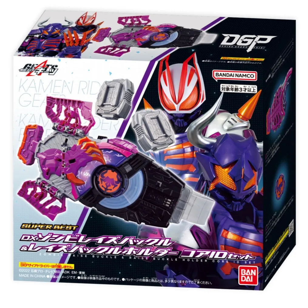 Bandai Kamen Rider Arctico Geats Dx Superbest Drive Driver Propulsion Mk9 Belt Action Figure Model Collection Toy Cosplay Gift
Bandai Kamen Rider Arctico Geats Dx Superbest Drive Driver Propulsion Mk9 Belt Action Figure Model Collection Toy Cosplay Gift