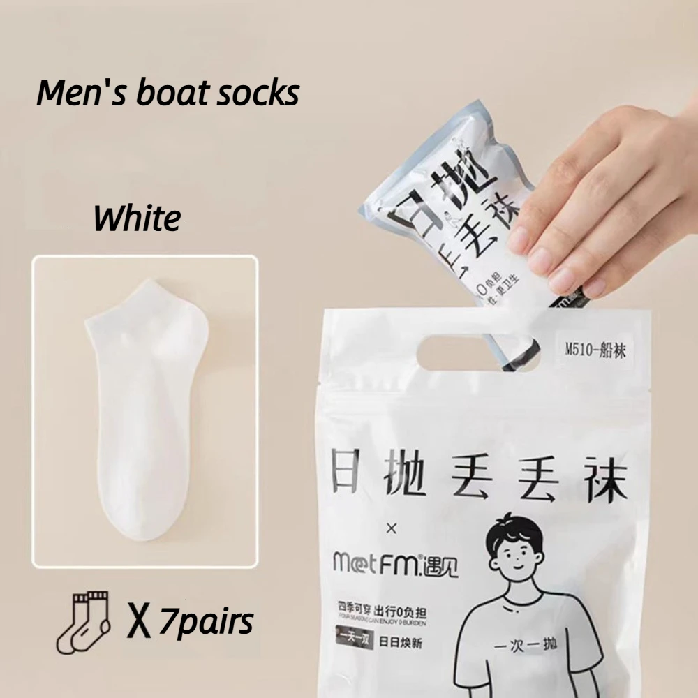 7pairs Portable Thin Travel Disposable Socks Low Cut Breathable Women Boat Socks Solid Color Cotton Men Short Socks Spring
7pairs Portable Thin Travel Disposable Socks Low Cut Breathable Women Boat Socks Solid Color Cotton Men Short Socks Spring